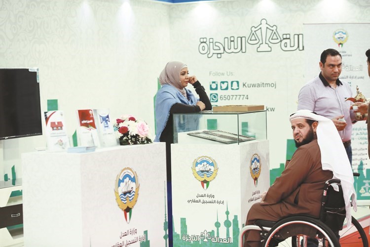 إدارة التسجيل العقاري والتوثيق وحضور دائم خلال معارض إسكان جلوبل﻿