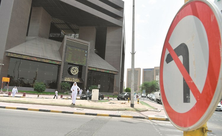 البورصة تودع العقود الآجلة حتى إشعار آخر﻿