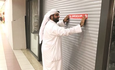 إغلاق أحد المحلات المخالفة خلال الجولة ﻿