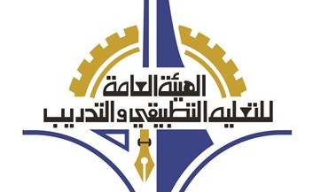 «القبول والتسجيل» بـ«التطبيقي»: تغيير جذري في آلية تسجيل المقررات الدراسية لطلبة كليات الهيئة