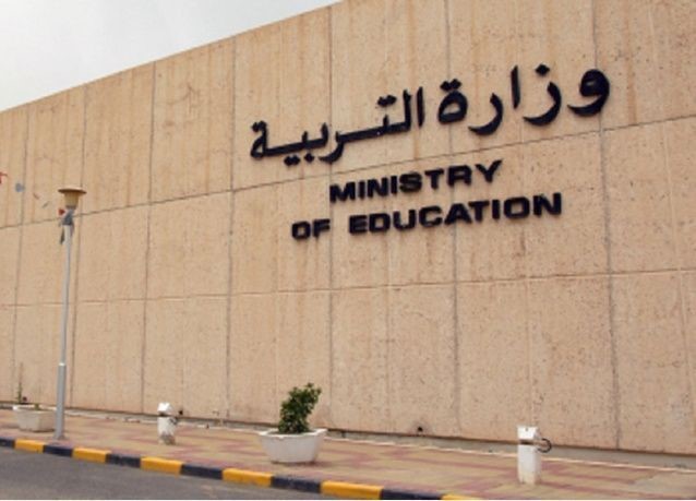 "التربية": إجراءات قانونية ضد المعتدي على المعلم والطالب في ثانوية بـ "الأحمدي"