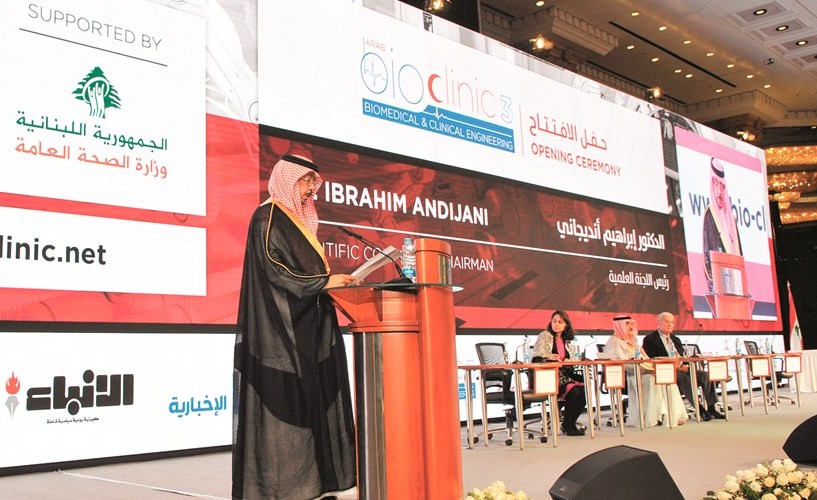 الدكتور ابراهيم أنديجاني يلقي كلمة في المؤتمر