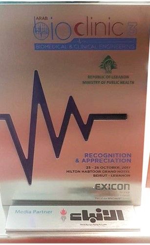 درع المؤتمر لـالانباء﻿