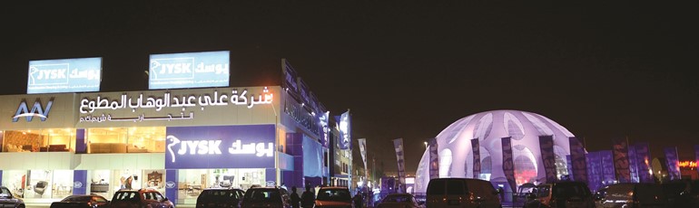 شركة علي عبدالوهاب المطوع التجارية تحتفل بافتتاح المحل الرئيسي الأول للعلامة التجارية الرائدة عالمياً «يوسك» في الكويت