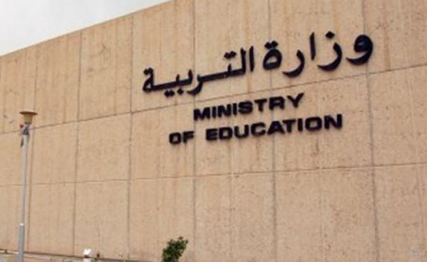 «التربية»: صندوق مالي للطلبة المحتاجين في المدارس الحكومية