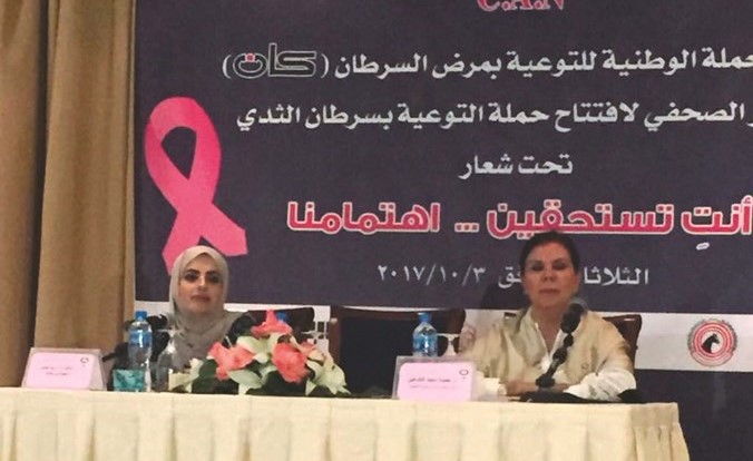د.حصة الشاهين خلال إحدى فعاليات حملة كان﻿