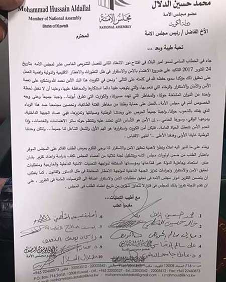 محمد الدلال: لتشكيل لجنة ثلاثية لمعرفة مدى استعداد الجهات الرسمية لمواجهة أي أخطار