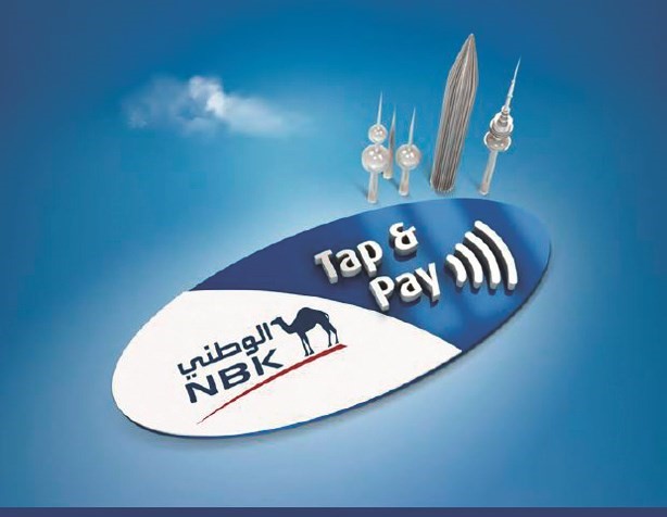«الوطني» يوفر خدمة «Tap & Pay» لجميع عملاء البنوك الأخرى