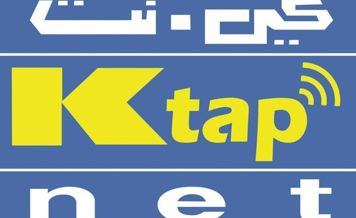 «كي نت» تطلق خدمة Ktap الأكثر تطوراً في المنطقة