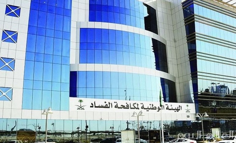 السعودية: الشفافية والنزاهة من المرتكزات الرئيسية لرؤية 2030