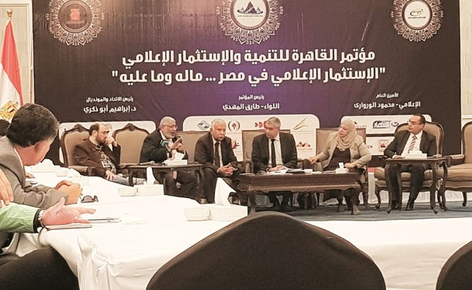 جانب من ندوة الاستثمار بالاعلام المصري ما له وما عليه﻿