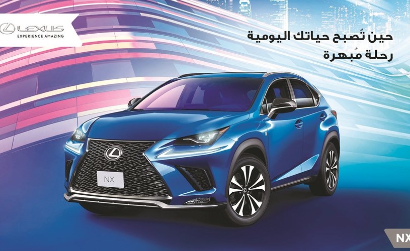 «الساير» تكشف النقاب عن لكزس 300 NX 2018 الجديدة