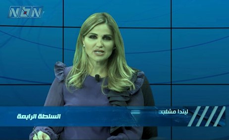 بالفيديو.. وزير لبناني "يتحرش لفظياً" بمذيعة على الهواء.. ويرد :"ليست ذكورية" !