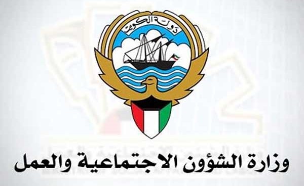 «الشؤون» أشهرت 19 جمعية خيرية و40 جمعية  نفع عام خلال الأعوام الثلاثة الأخيرة