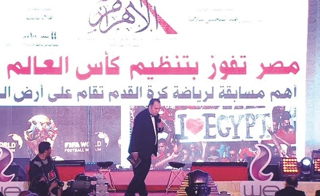 الفراعنة وصلوا﻿