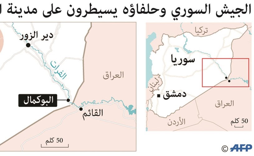 الجيش السوري و«الحشد» وحزب الله يسيطرون على «البوكمال» بالكامل