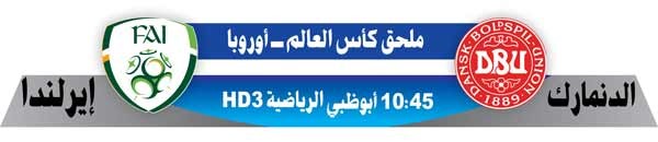 كرواتيا وسويسرا.. خطوة نحو المونديال
