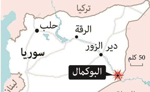 هجوم مضاد يعيد نصف مساحة البوكمال إلى «داعش»