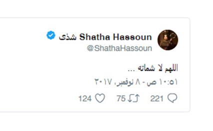 بالصور.. هكذا سخرت شذى حسون وشمس على استبعاد أحلام من The Voice!