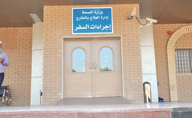 بالفيديو.. مدير العلاج بالخارج: زمن «العلاج السياحي».. انتهى