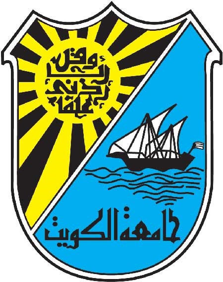 جامعة الكويت: صرف مكافأة التفوق لـ1522 طالباً وطالبة