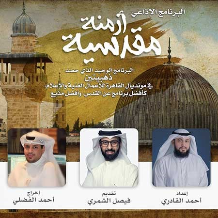 الكويت تنال 45 ميدالية ذهبية وفضية في مهرجان "القاهرة الفني" بدورته السادسة