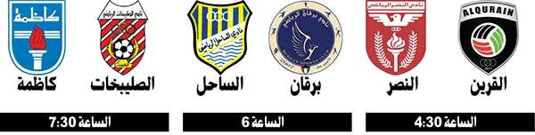 الصليبخات مع كاظمة في اختبار صعب ضمن دمج «اليد»