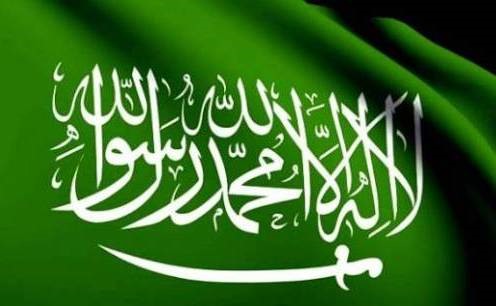 السعودية تطلب اجتماعاً طارئاً لوزراء الخارجية العرب الأحد المقبل لبحث التدخلات الإيرانية
