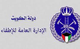 "الاطفاء": اخلاء عمارة في (صباح السالم) لوجود شرخ قد يكون بسبب الهزة