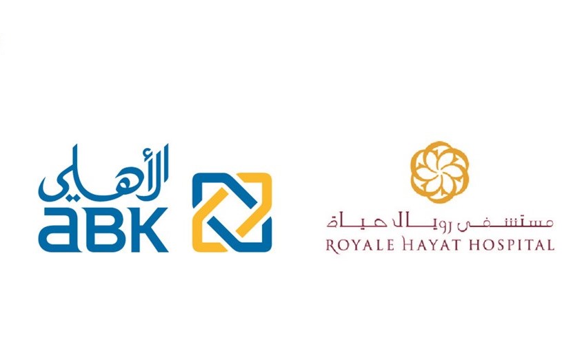 البنك الأهلي يقدم خصومات لعملائه في مستشفى رويال حياة