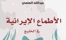غلاف الكتاب ﻿