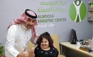 نجاح عملية نادرة في السعودية لتكميم معدة طفلة عمرها 5 سنوات