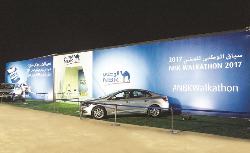 «الوطني» يستقبل المشاركين بسباق المشي اليوم