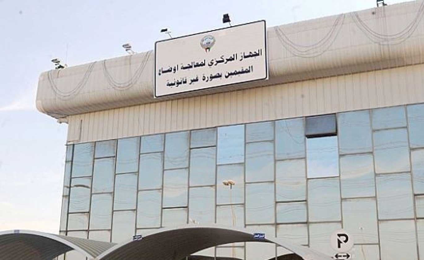 قبول 222 طالباً من «البدون» في جامعة الكويت