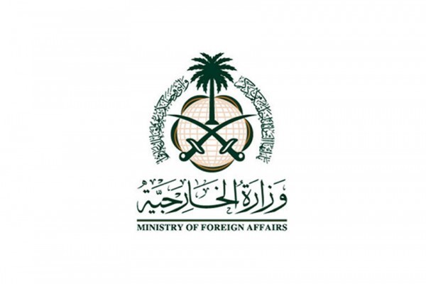 السعودية ترحب بنتائج اجتماع المعارضة السورية بالرياض