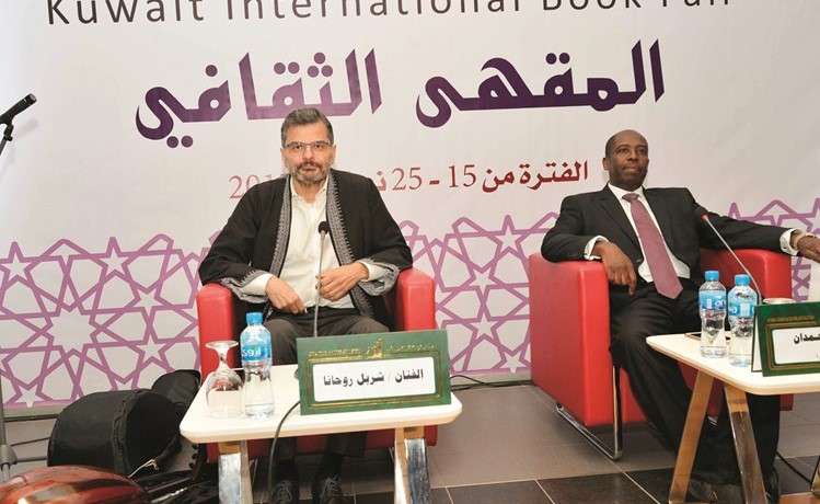 شربل روحانا مع د.أحمد حمدان في الملتقى	(شانافاس قاسم)﻿