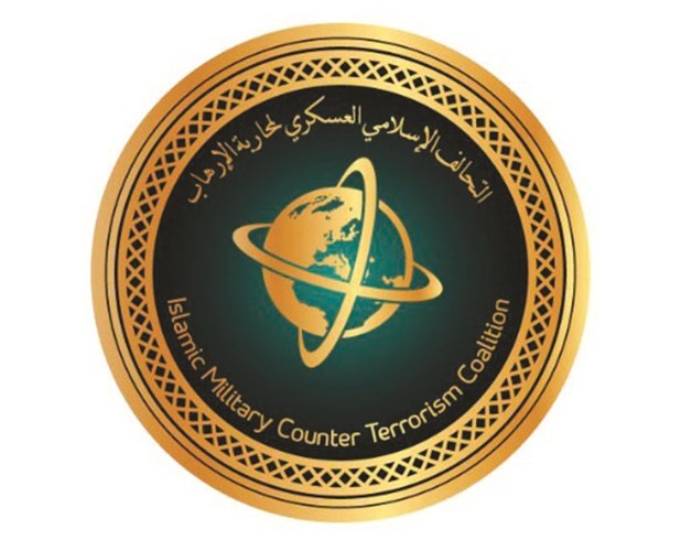وزراء دفاع التحالف الإسلامي لمحاربة الإرهاب يجتمعون اليوم في الرياض