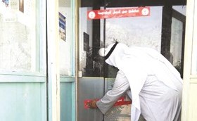 إغلاق أحد المطاعم﻿