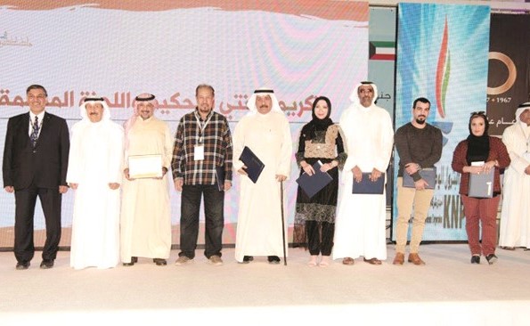 لقطة جماعية للمكرمين ﻿