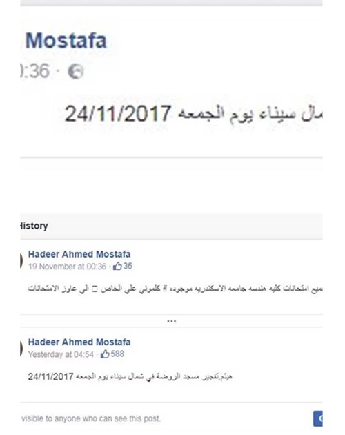 بالصور.. حقيقة تنبؤ فتاة مصرية بـ مذبحة مسجد الروضة وتحذيرها: الدور على السد العالي