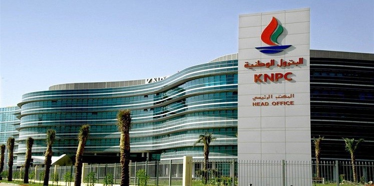 "البترول الوطنية" توقع مذكرة مع منظمة خليجية للحد من الانبعاثات الكربونية