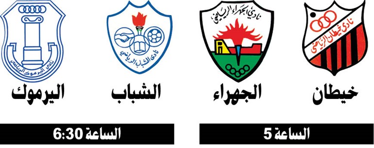 الكويت يتجاوز الصليبخات في «دمج اليد»