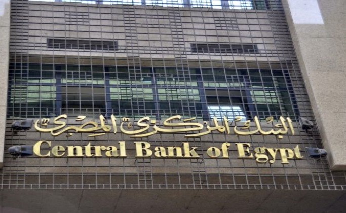 «المركزي» يلغي قيود النقد الأجنبي عن المستوردين