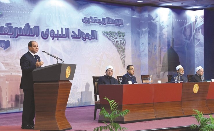 الرئيس عبد الفتاح السيسي متحدثا خلال الاحتفال بذكرى المولد النبوي الشريف الذي اقامته وزارة الأوقاف امس﻿