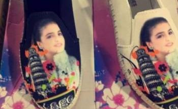 شاهد صور حلا الترك على الأحذية...فهل هذه محاولة لتشويه سمعتها؟