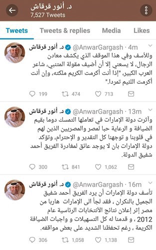 تغريدات وزير الدولة الإماراتي للشؤون الخارجية أنور قرقاش﻿