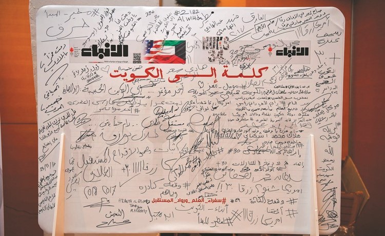 ﻿لوحة الأنباء والتي حملت شعار كلمة إلى الكويت على مدخل القاعة الرئيسية للمؤتمر في فندق ماريوت - ماركيز 	(فريال حماد)﻿