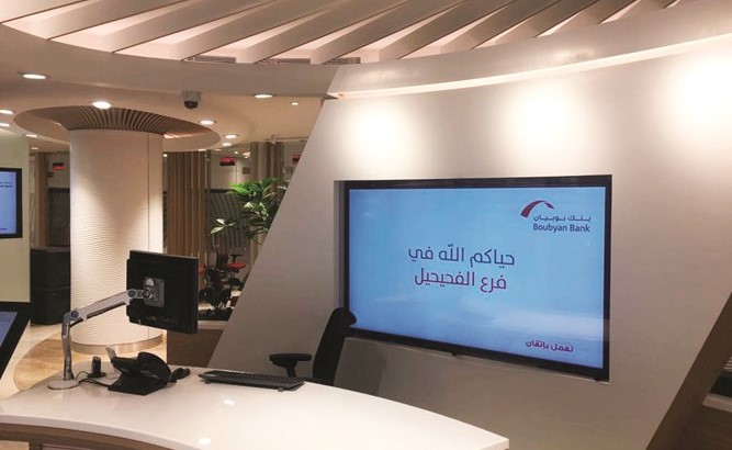  الفرع بعد إعادة التصميم﻿