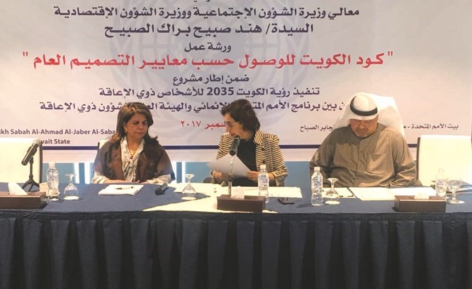 بالفيديو.. بنجلون: «كود الكويت» يسهم في تنفيذ ركائز خطة التنمية الوطنية