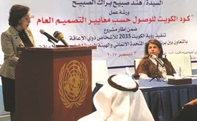 زينب تويمي بنجلون متحدثة ومتابعة من د.شفيقة العوضي﻿